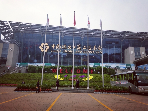 Enjoy the moment of the 124th Canton fair